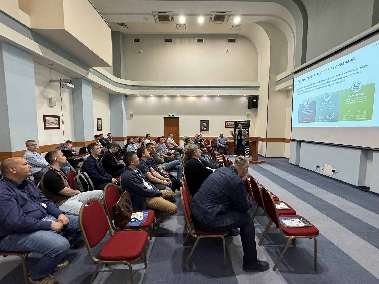 28 мая 2024г. состоялся совместный с Атомик Софт  семинар  в г. Казань 