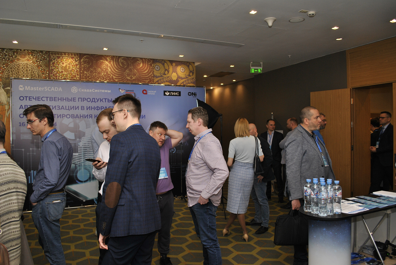 16 мая в Москве состоялся совместный с партнером "МПС софт" семинар 